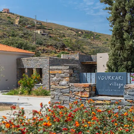 Village Διαμέρισμα Vourkárion